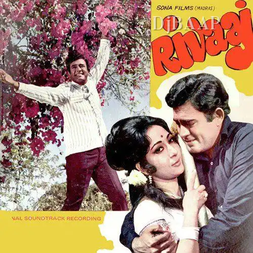 Rivaaj