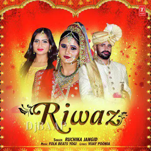Riwaz thumbnail