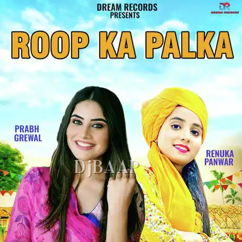 Roop Ka Palka album art