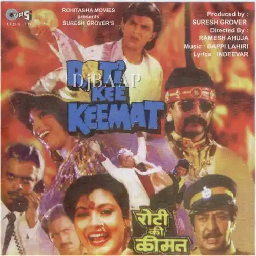 Roti Kee Keemat