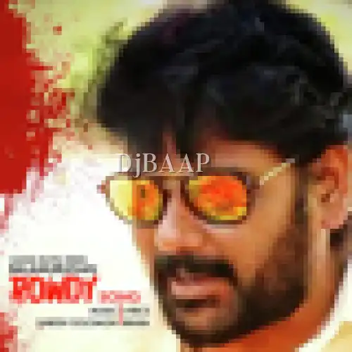 Rowdy album art
