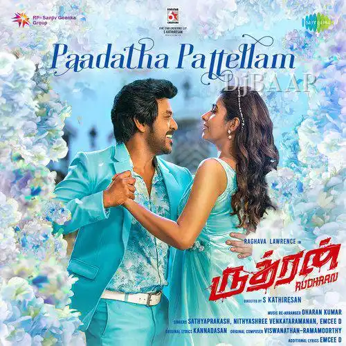 Annaiku Pillaiyaai thumbnail