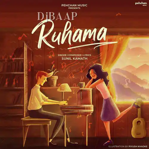 Ruhama