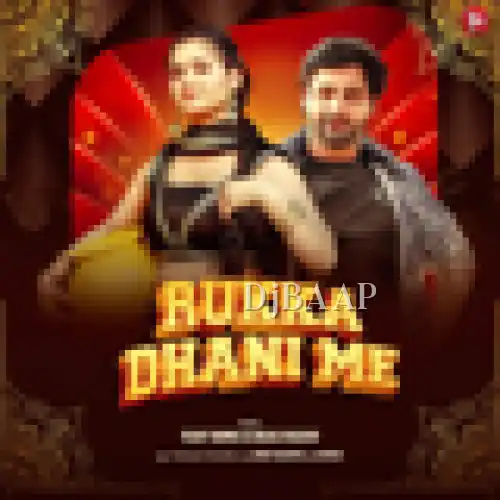 Rukka Dhani Me thumbnail