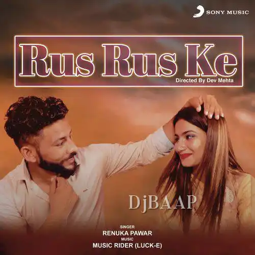 Rus Rus Ke album art