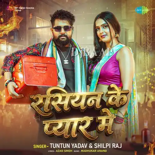 Russian Ke Pyar Mein thumbnail