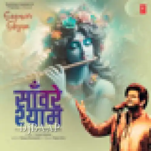Saanwre Shyam thumbnail