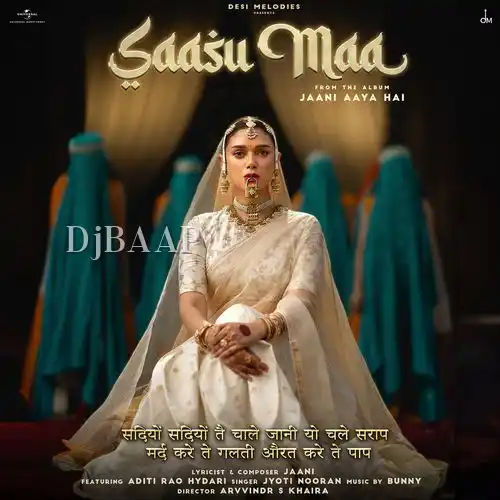 Saasu Maa thumbnail