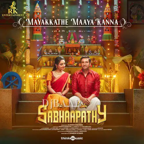 Mayakkathe Maaya Kanna thumbnail
