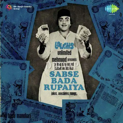 Sabse Bada Rupaiya