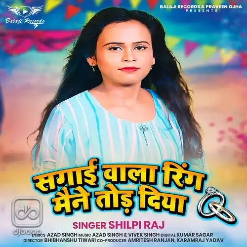 Sagai Wala Ring Maine Tod Diya