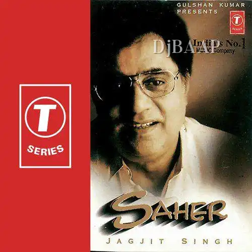 Mujhse Bichhad Ke Khush Rehte Ho album art