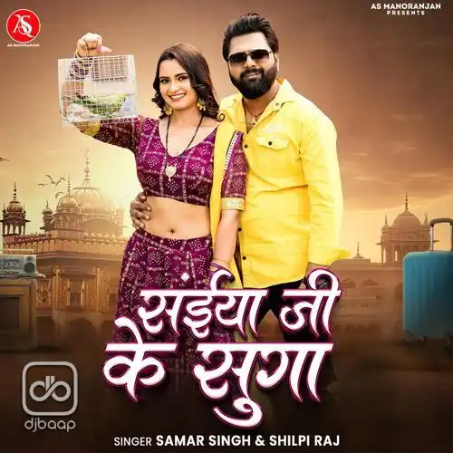 Saiya Ji Ke Suga