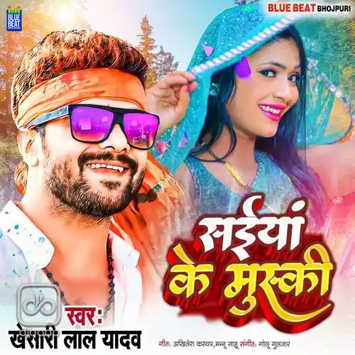 Saiya ke Muski