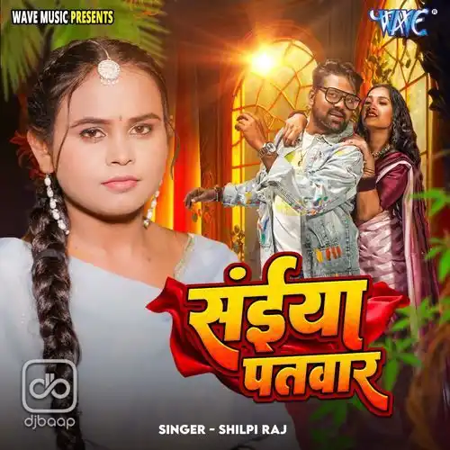 Saiya Patwar