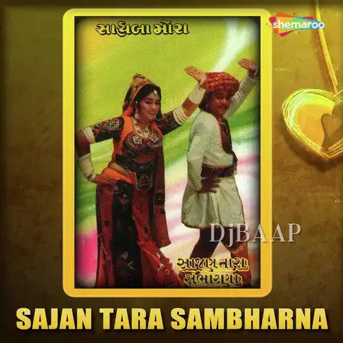 Sajan Tara Sambharna