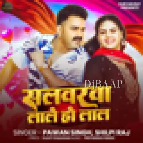 Salwarwa Lale Ho Lal album art