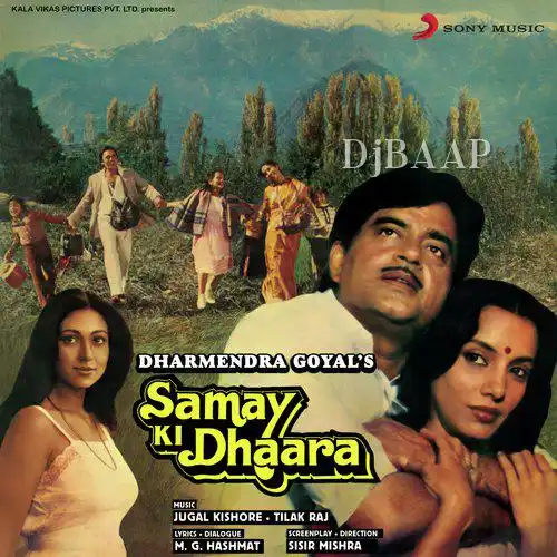 Samay Ki Dhaara