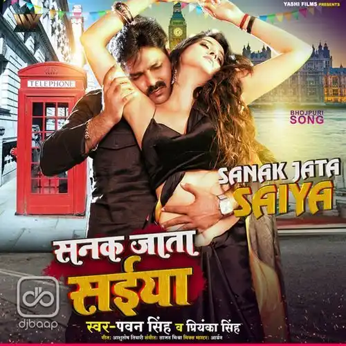 Sanak Jata Saiya
