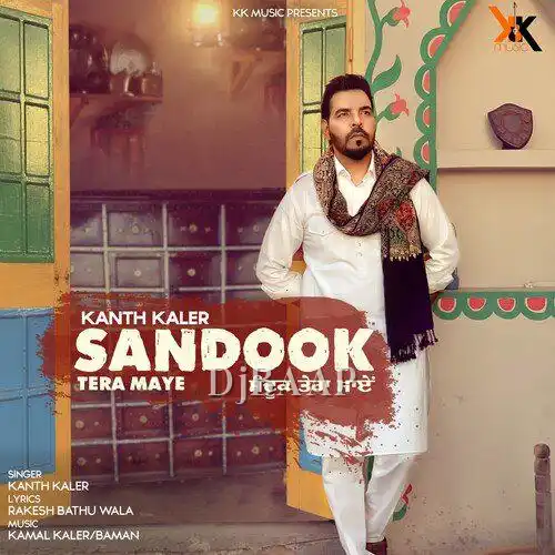 Sandook Tera Maye album art