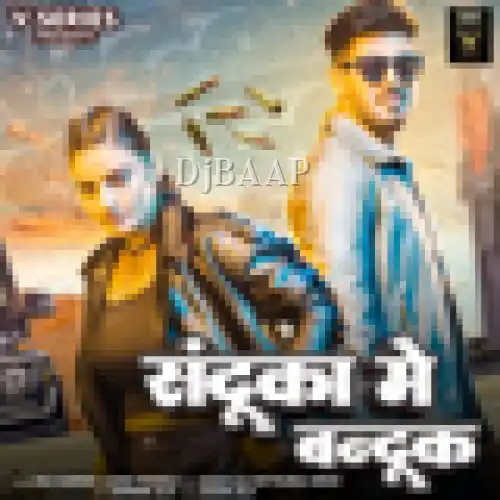 Sandooka Mein Bandook thumbnail