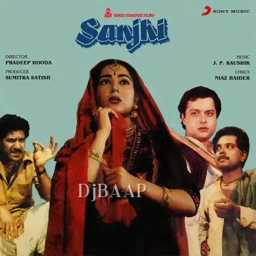 Sanjhi