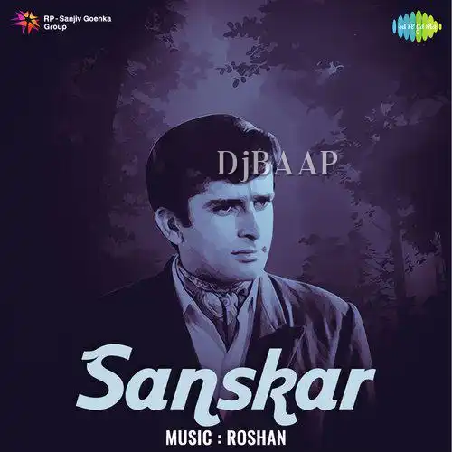 Sanskar