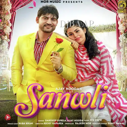 Sanwli thumbnail