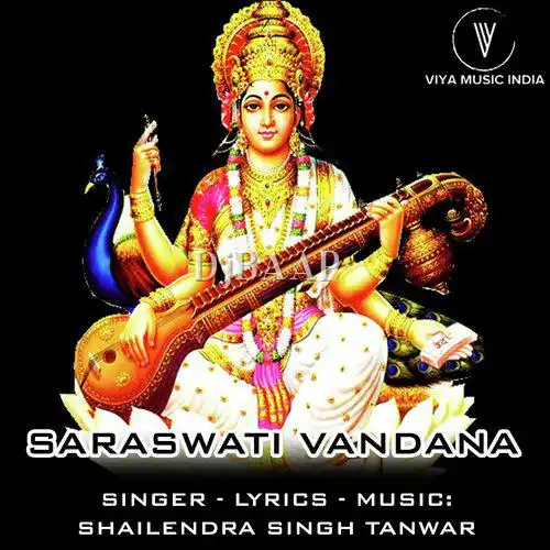 Saraswati Vandana album art