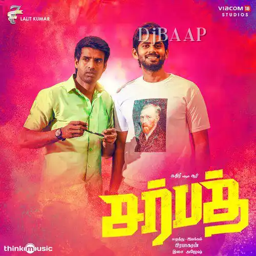 Adhirum Veeradhi Veeran thumbnail