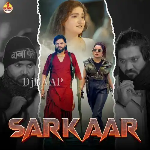 Sarkaar thumbnail