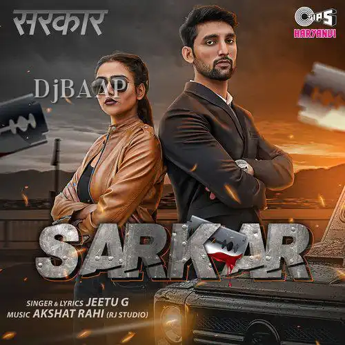 Sarkar