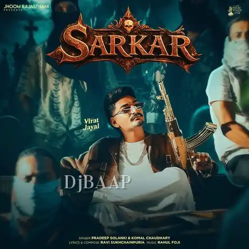 Sarkar album art