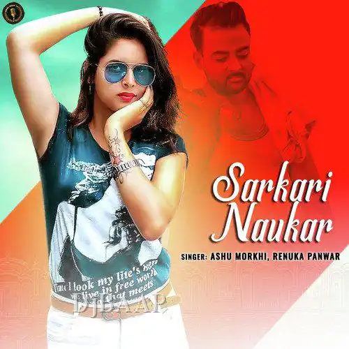 Sarkari Naukar thumbnail