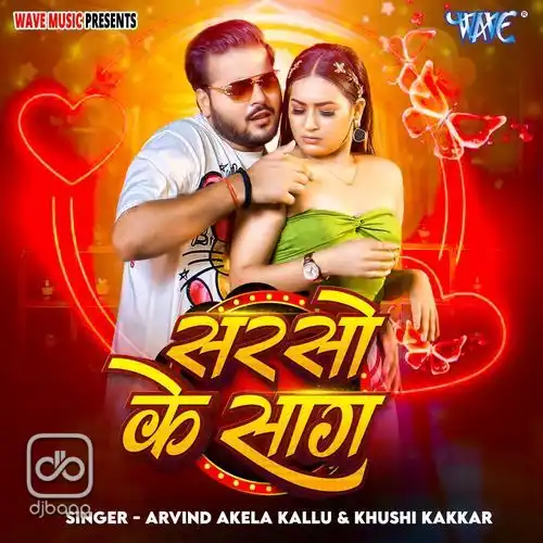 Sarso Ke Saag