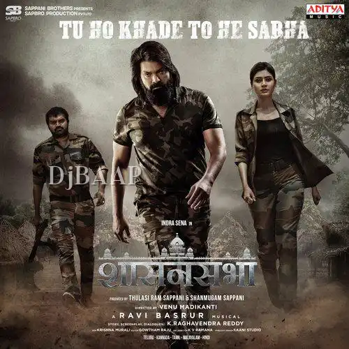 Sasanasabha Hindi