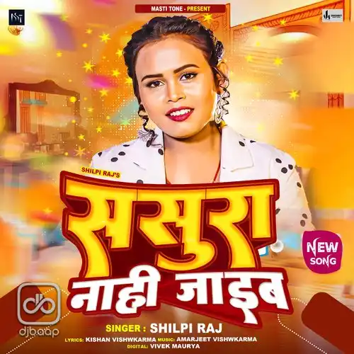 Sasura Nahi Jaiib Bhojpuri Song