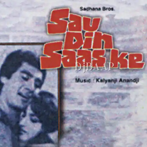 Sau Din Saas Ke