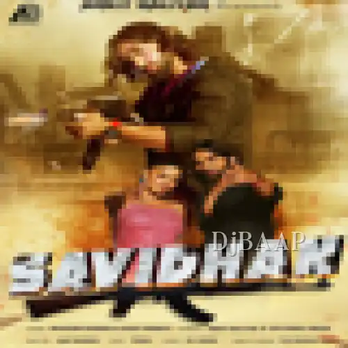 Savidhan thumbnail