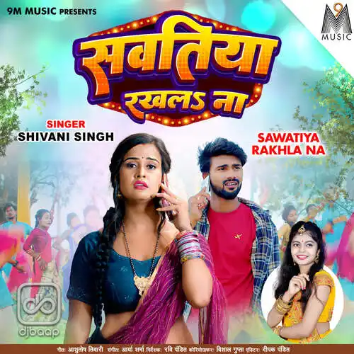 Sawatiya Rakhla Na