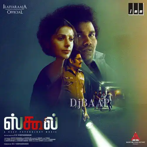 Sittukoru Kattupadu Othuvaruma thumbnail
