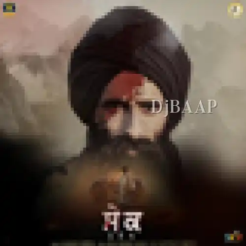 Sek album art