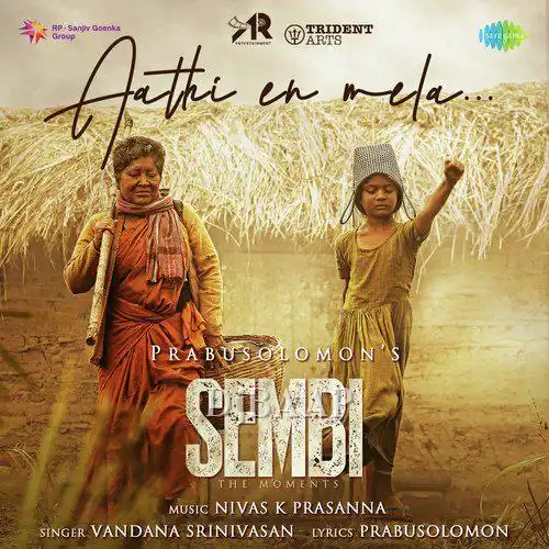 Yaarkum Yaaru Mela album art