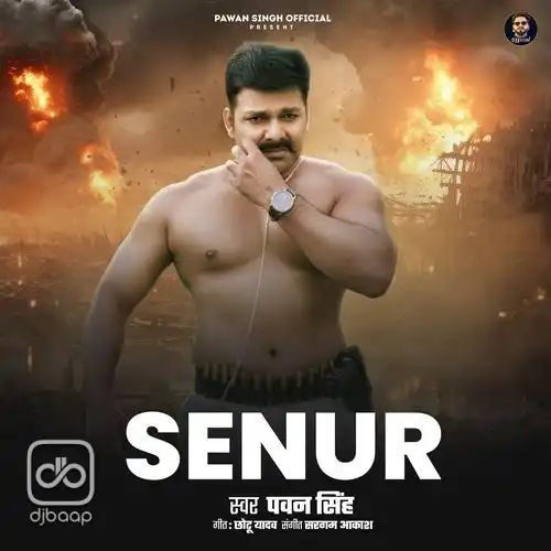 Senur