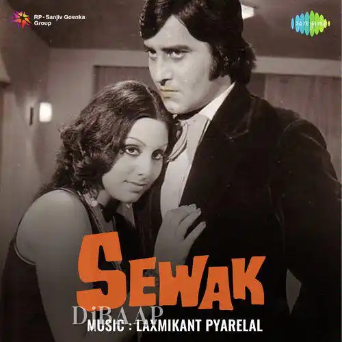 Sewak