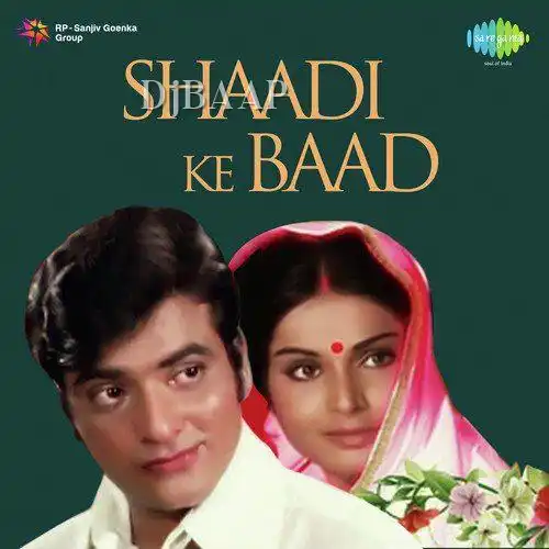 Shaadi Ke Baad