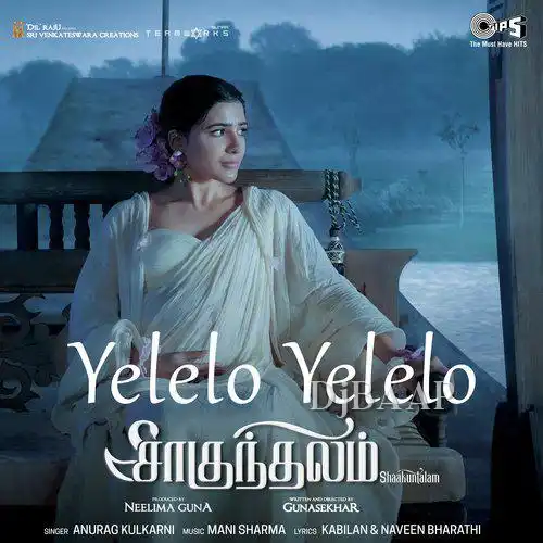 Shaakuntalam Hindi