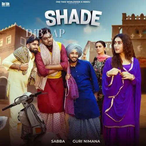 Shade thumbnail