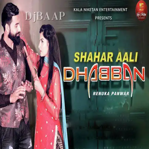Shahar Aali Dhabban album art