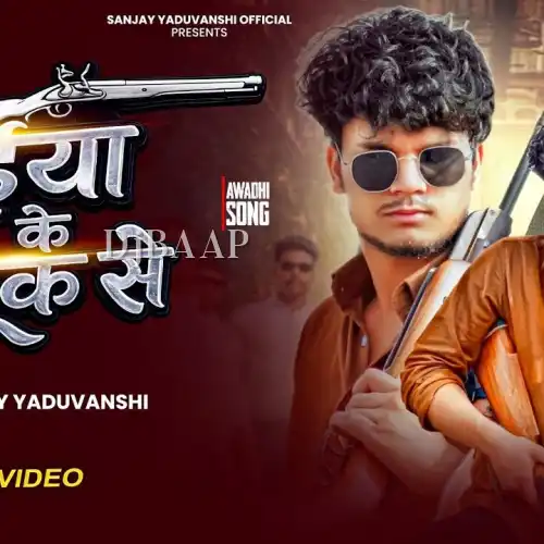 Shaiya Key Banduk Se album art